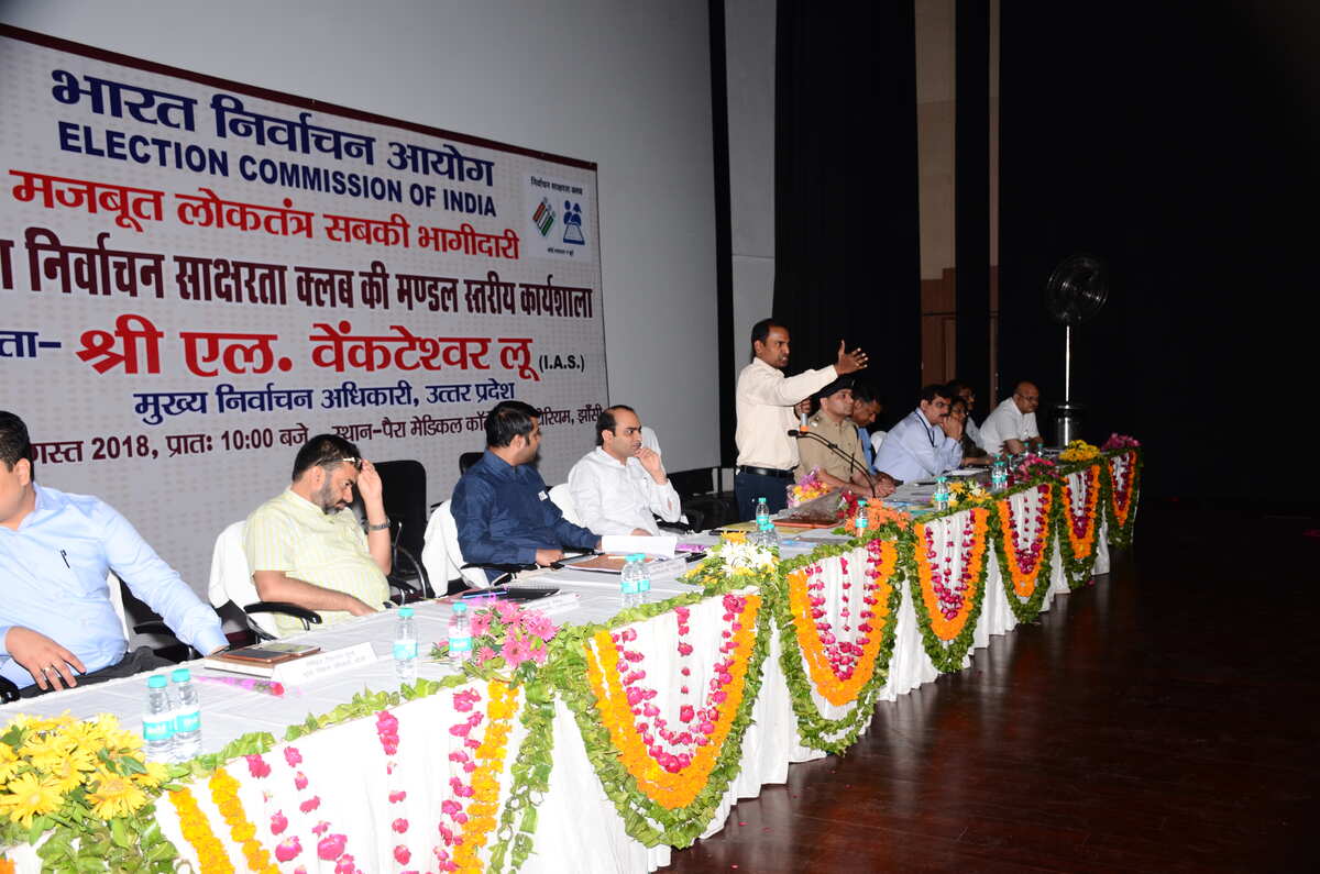 Election Commission Meeting (JHS)