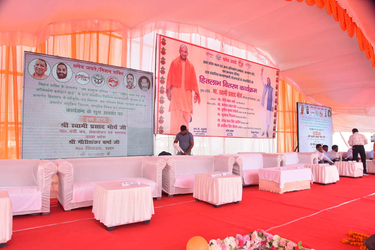 Beneficiary Programme ORAI