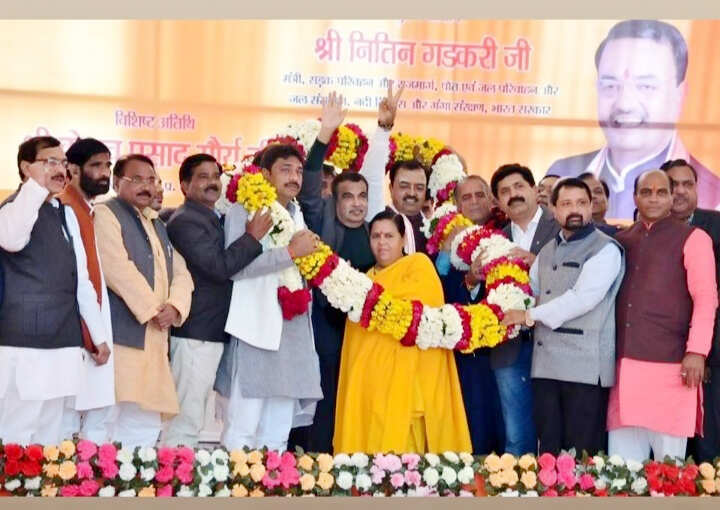 Political Rally